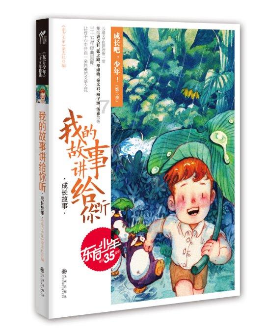 创作猫