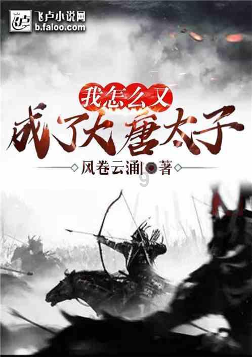 人贩子进村偷孩子被抓住，善良的村民将其手脚打断，村民需要负法律责任吗？