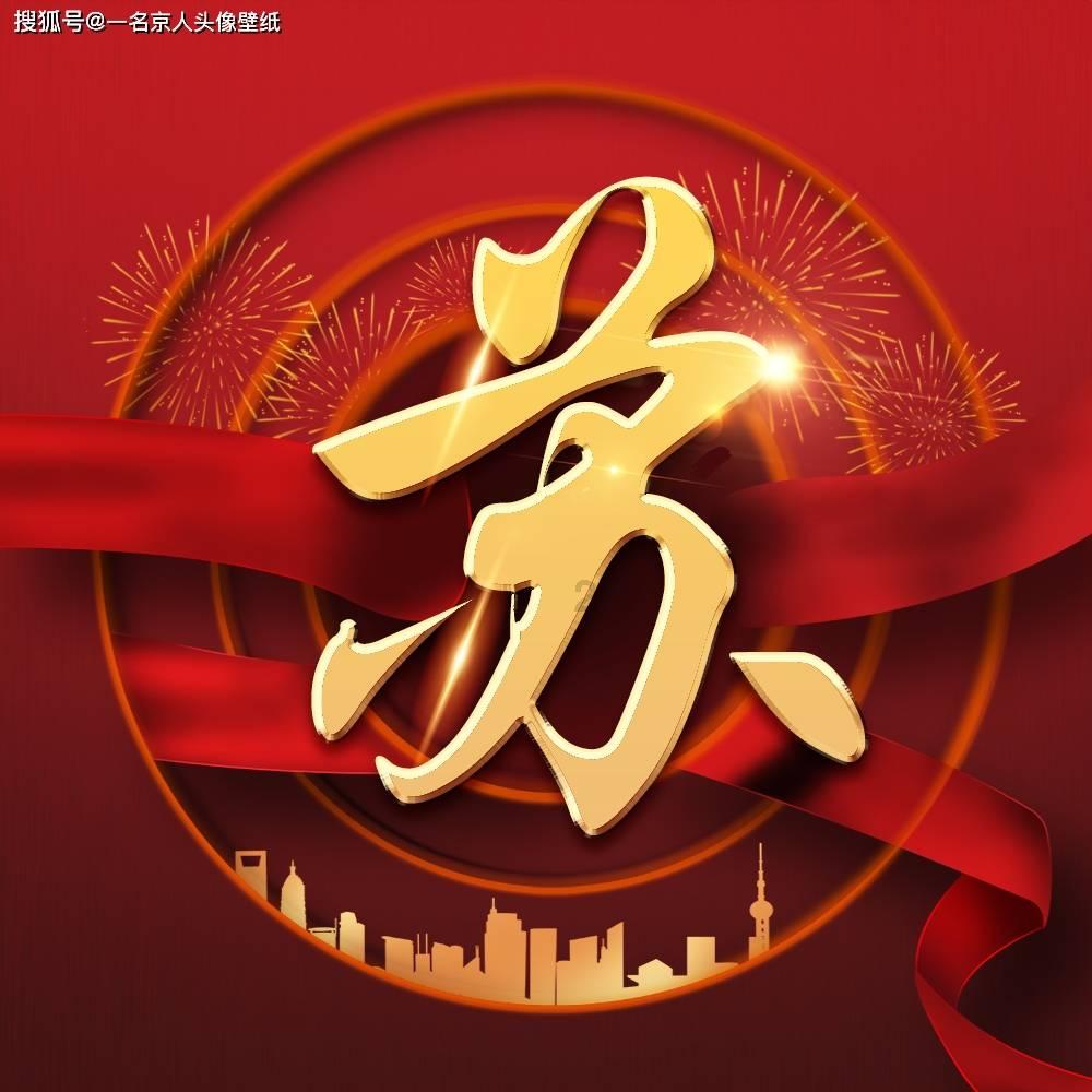 大话西游手游