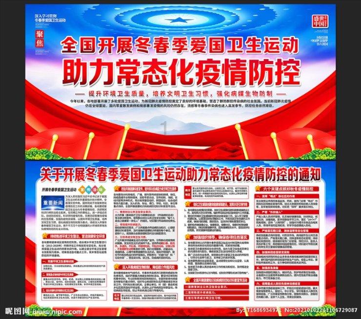 哆啦A梦2奇迹之岛