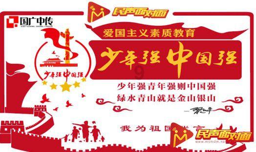 全战：不列颠王座