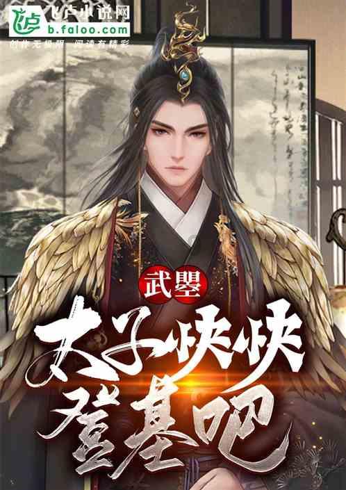 篮球全明星赛2