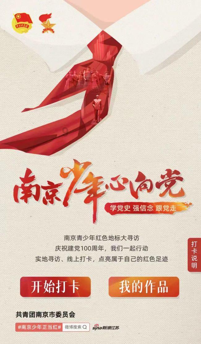 我的使命